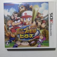 3DS 実況パワフルプロ野球 ヒーローズ