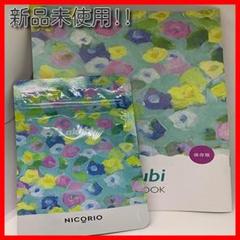 格安 Lakubi ラクビ 31粒