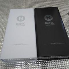 セリア　お札専用貯金箱　2色セット