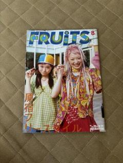 【FRUiTS】No.37 / 雑誌 フルーツ 2000年8月 Yahoo!オークション - FRUiTS 2000年 8月号 No.37 ストリート