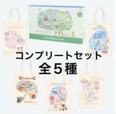 ディズニー　テーマポート　トートバッグ　コンプリート　マップ　地図　第二弾