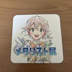 メダリスト cafe アクスタ コースター 特典 ステッカー ノベルティ メダリスト cafe アクスタ コースター 特典 ステッカー