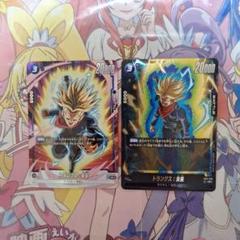2025年最新】ドラゴンボールカードフュージョンワールドパラレル