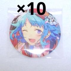 あんスタ 紫之創 イベコレ 缶バッジ 2022 WINTER Idol Side
