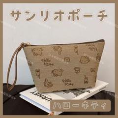 海外限定 正規品 サンリオ 多機能 シック ポーチ 小物入れ ハローキティ A