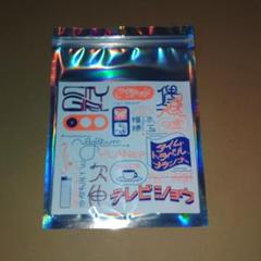 ネオネオアコ   Nagakumo / PLAN ep　　LPレコード 199abf2986dc076d67273dc7595fd9