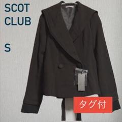 2025年最新】SCOT CLUB ジャンパー・ブルゾンの人気アイテム
