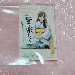 グッズ > キャラクターアイテム > 【グッズ-マグネット】響け