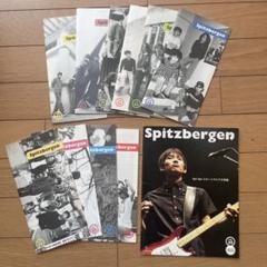 Amazon.co.jp: SPITZ スピッツベルゲン会報ファイル : おもちゃ