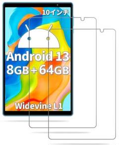 TECLAST P26T ガラスフィルム 保護フィルム 液晶保護 表面硬度9H