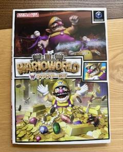 Wario World ゲームキューブ　攻略本