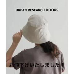 コットンリネンパネルハット アーバンリサーチドアーズのサムネイル