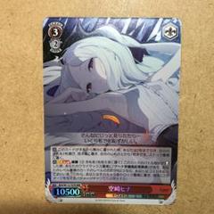 PSA10 ヴァイス ブルーアーカイブ 空崎ヒナ RRR - メルカリ