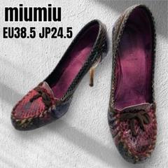 美品 ミュウミュウ ラメ グリッター パンプス 35 1/2 リボン 紫 可愛い MIU MIU(ミュウミュウ) グリッターパンプス シルバー×ブラック