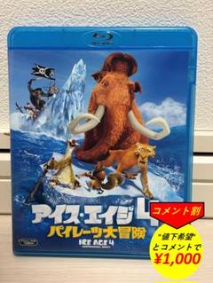 ●（新品未開封）アイスエイジ　スターター　４箱(セット特価） 2025年最新】アイスエイジ 未開封の人気アイテム - メルカリ