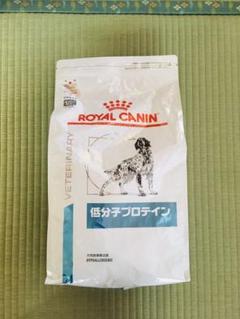 ロイヤルカナン 低分子プロテイン 3kg
