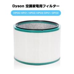 【メルカリSALE】dyson 空気清浄機 ホット&クール ダイソンHP03 2025年最新】dyson pure hot + cool hp03の人気アイテム - メルカリ
