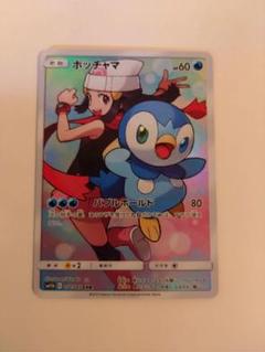 ポッチャマ CHR 超極美品 2025年最新】ポケモンカード ポッチャマ chrの人気アイテム
