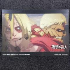 女型&鎧の巨人 コンビ絵柄 非売品 L判 B7サイズ 女型&鎧の巨人 コンビ絵柄 非売品 L判 B7サイズ - メルカリ