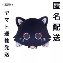 2025年最新】放浪者童話猫シリーズぬいぐるみ抱枕の人気アイテム