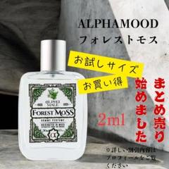 ミニ香水まとめ売り - メルカリ