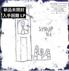 【限定版】syrup16g/シロップ16g copy レコード 即決 シロップ16g syrup16g COPY （2LP）限定盤 レコード 新品未