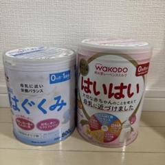 WAKODO はいはい 粉ミルク 800g レーベンスミルク はいはい｜商品情報｜離乳食、粉ミルク