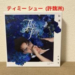 Timmy Xu 許魏洲巨大タペストリーTHE TIMET 時刻