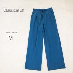 クラシカルエルフ カラーイージーパンツ スウェット ウエストゴム 青【M】楽ちん