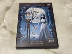 コープスブライド Corpse Bride DVD