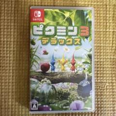 ピクミン3 デラックス Nintendo Switch
