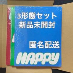 新品未開封 ユニバ特典トレカ付き BTS JIN ジン HAPPY 3形態