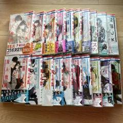 695★墜落jkと廃人教師★全巻セット 墜落JKと廃人教師 全巻セット（全20巻） | 八文字屋OnlineStore