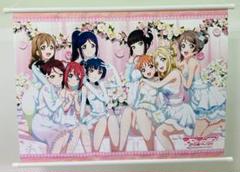 ラブライブ！サンシャイン　Aqours全員　B2タペストリー　グッズ　80