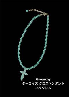 Givenchy ターコイズ クロスペンダント ネックレス