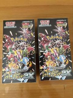 シャイニートレジャーex 未開封ボックス　シュリンク付き　2BOX シャイニートレジャーex シュリンク付き 2box