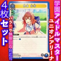 2025年最新】学マス 4コンの人気アイテム - メルカリ