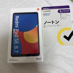 2025年最新】Redmi pad se 4gbの人気アイテム - メルカリ
