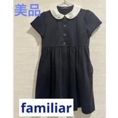 2025年最新】ファミリア 受験 ワンピースの人気アイテム - メルカリ