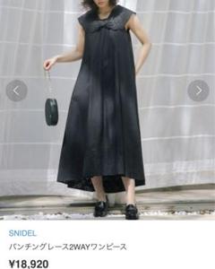 2025年最新】snidel コットンパンチングレースワンピースの人気