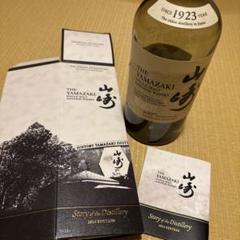 2025年最新】山﨑ウイスキー100周年記念ラベルの人気アイテム