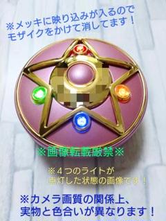 Amazon.co.jp: 美少女戦士セーラームーン クリスタルスター