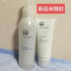 Min　エンハンサー2本EXミルクローション 3本 新品未開封☆ NU SKIN エンハンサー 2本セット - メルカリ