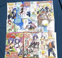 めだかボックス 週刊少年ジャンプ 切り抜き まとめ売り - メルカリ