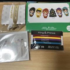King &amp; Prince - 【値下げ中‼️】岸優太 グッズセット 楽天市場】king&prince 岸優太（その他｜コレクション）：ホビー