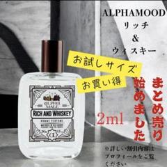 2025年最新】香水 まとめ売り ミニの人気アイテム - メルカリ