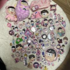 同梱不可】 現状 おそ松さん ぬいぐるみ まとめ売り 長男 カラ松 チョロ松 一松 十四松 トド松 犬松 寝そべり おそろ松 他 item  details | Yahoo! JAPAN Auction | One Map by FROM JAPAN