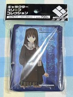 月姫 ぬいぐるみコレクション 蒼崎青子 TYPEMOON 未開封品 Alter FA4 Type-Moon Collection 月姬 Tsukihime Aoko Aozaki 蒼