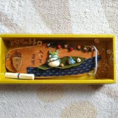 となりのトトロ 話調メッセージボード そっとたずねて 未使用品 レア ジブリ