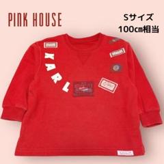 2025年最新】カールヘルム トレーナーの人気アイテム - メルカリ